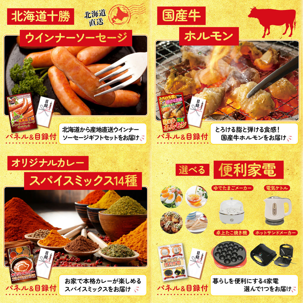 うまい棒 1年分6点セット