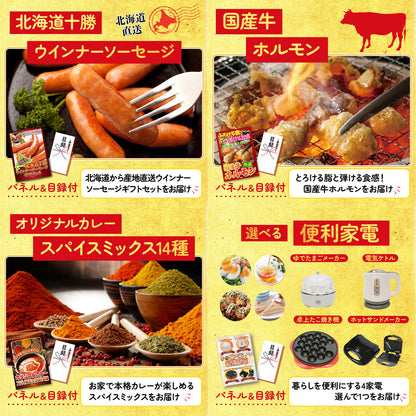 うまい棒 1年分6点セット