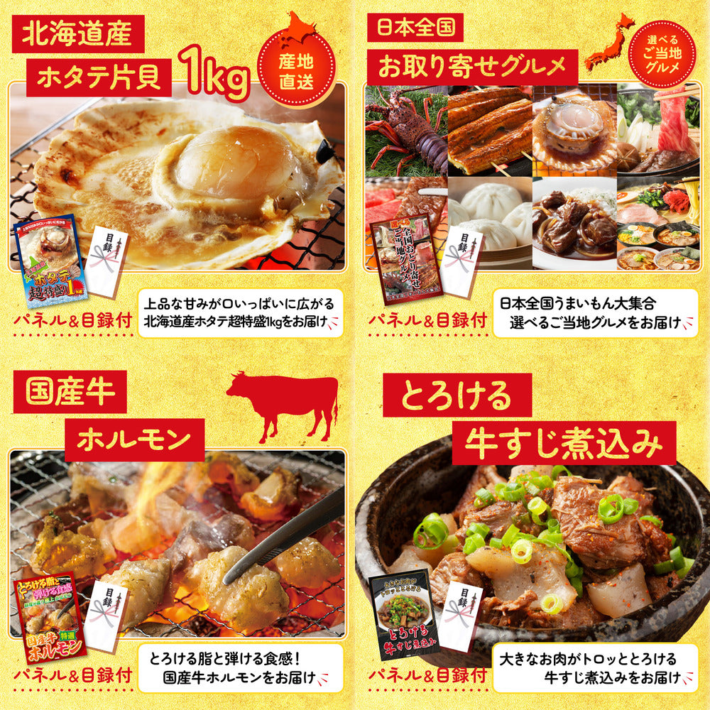 選べる宮崎牛 Bコース10点セット