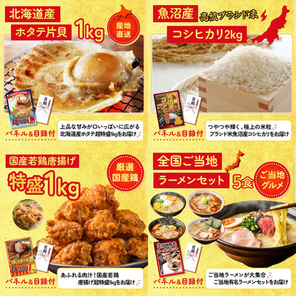 厚切り牛たんステーキ10点セット