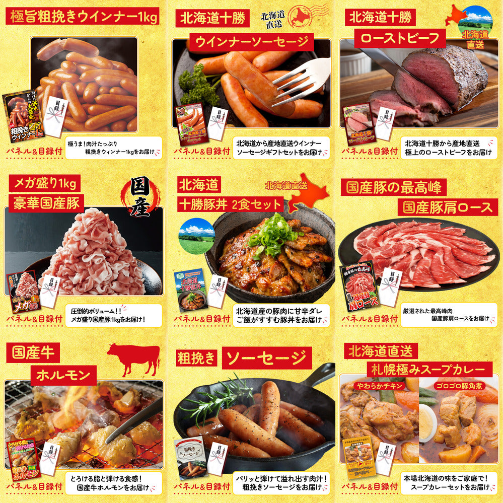 釜茹で紅ズワイガニ 1kg 30点セット