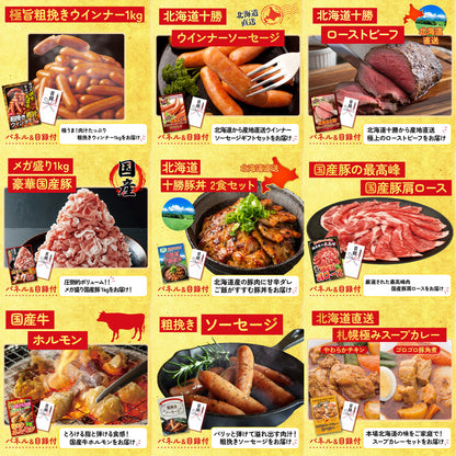 釜茹で紅ズワイガニ 1kg 30点セット