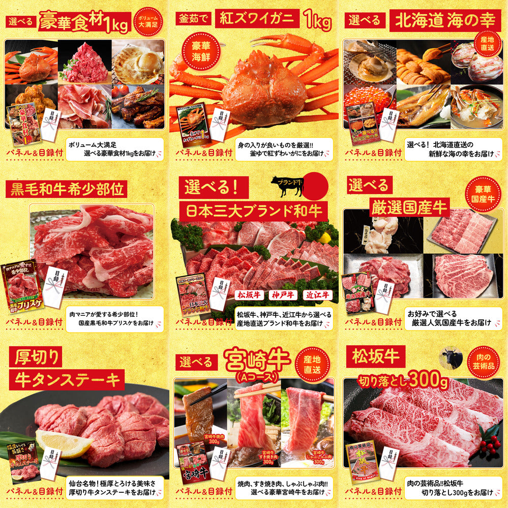 北海道 塩水バフンウニ(100g) 30点セット(KY-317)