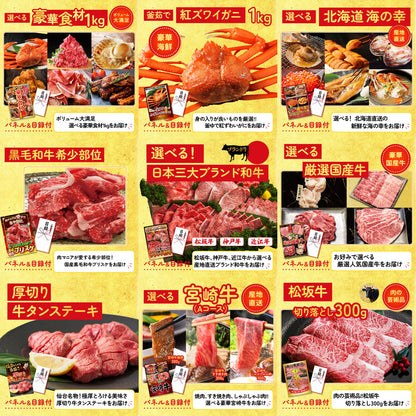 北海道 塩水バフンウニ(100g) 30点セット(KY-317)