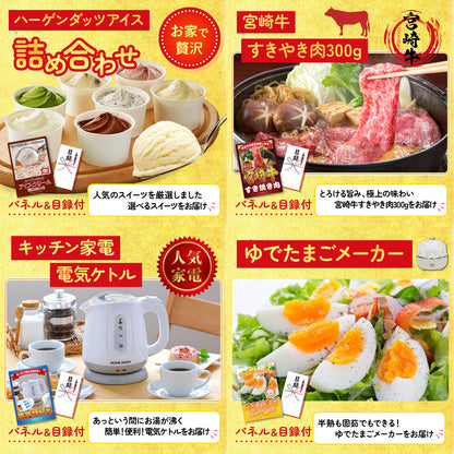 Nintendo SWITCH 2 6点セット