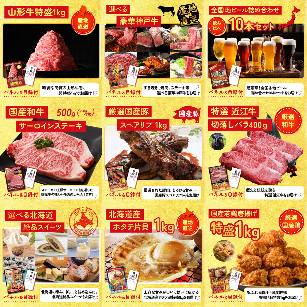 Nintendo SWITCH 2 30点セット