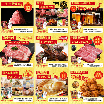 Nintendo SWITCH 2 30点セット