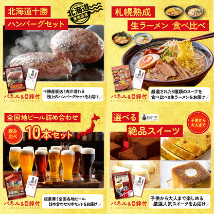 A3 Nintendo SWITCH 2が目玉の6点セット (3KY-692r2)