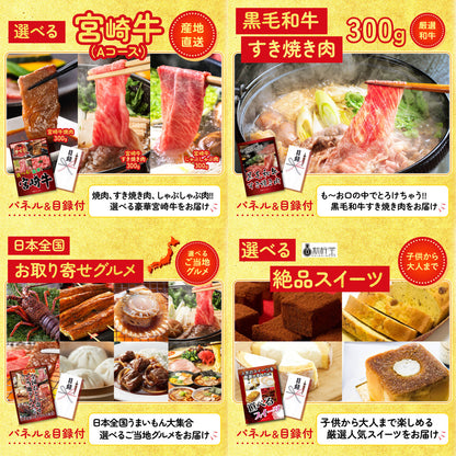 折り畳み自転車(MG-CM16L)6点セット