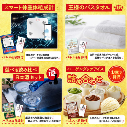 選べる国産うなぎ9点セット