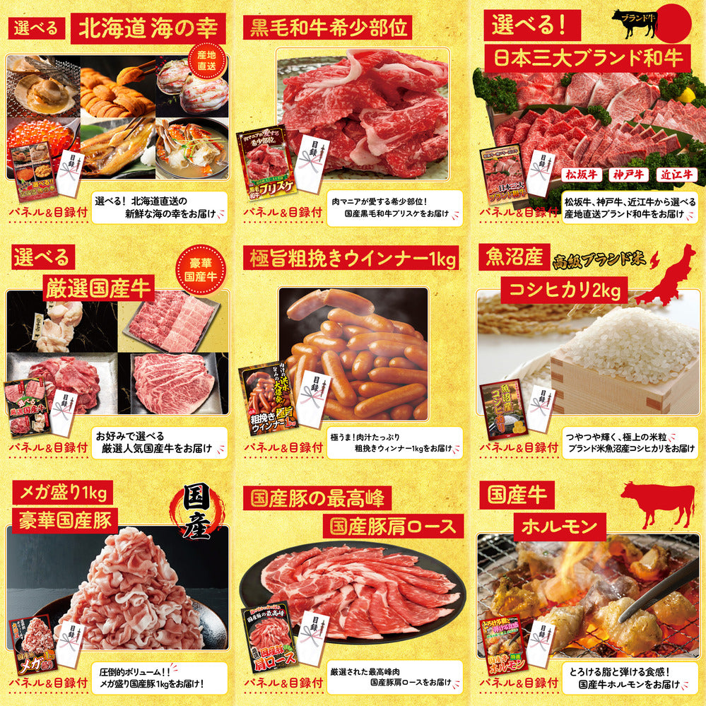 餃子100個(10個入×10) 20点セット(KY-256)