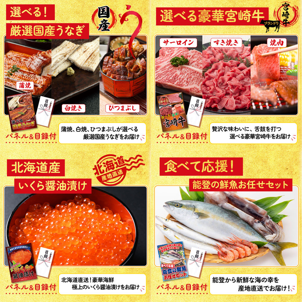 特選米沢牛 25点セット(KY-177)