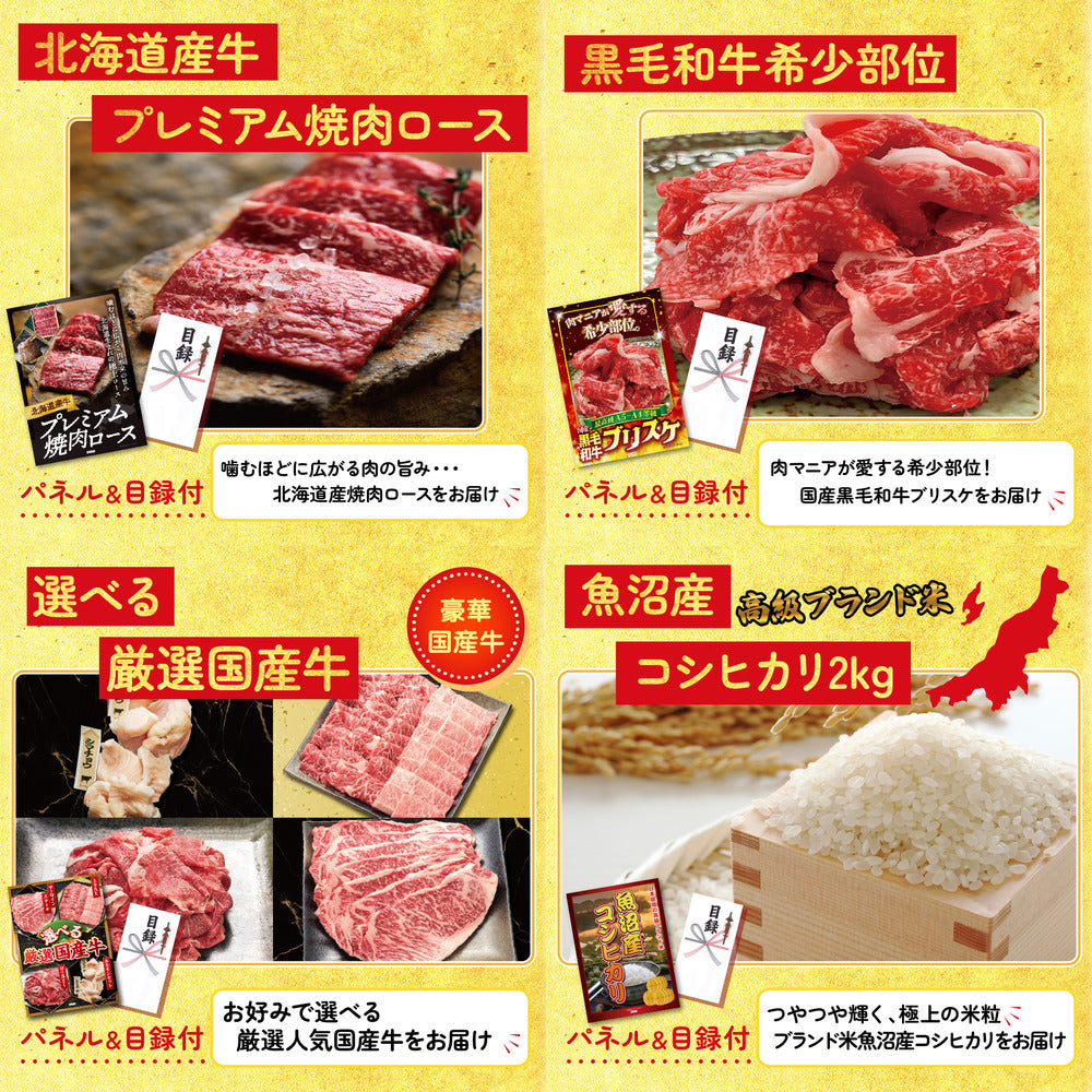 北海道 毛ガニ 10点セット(KY-94)