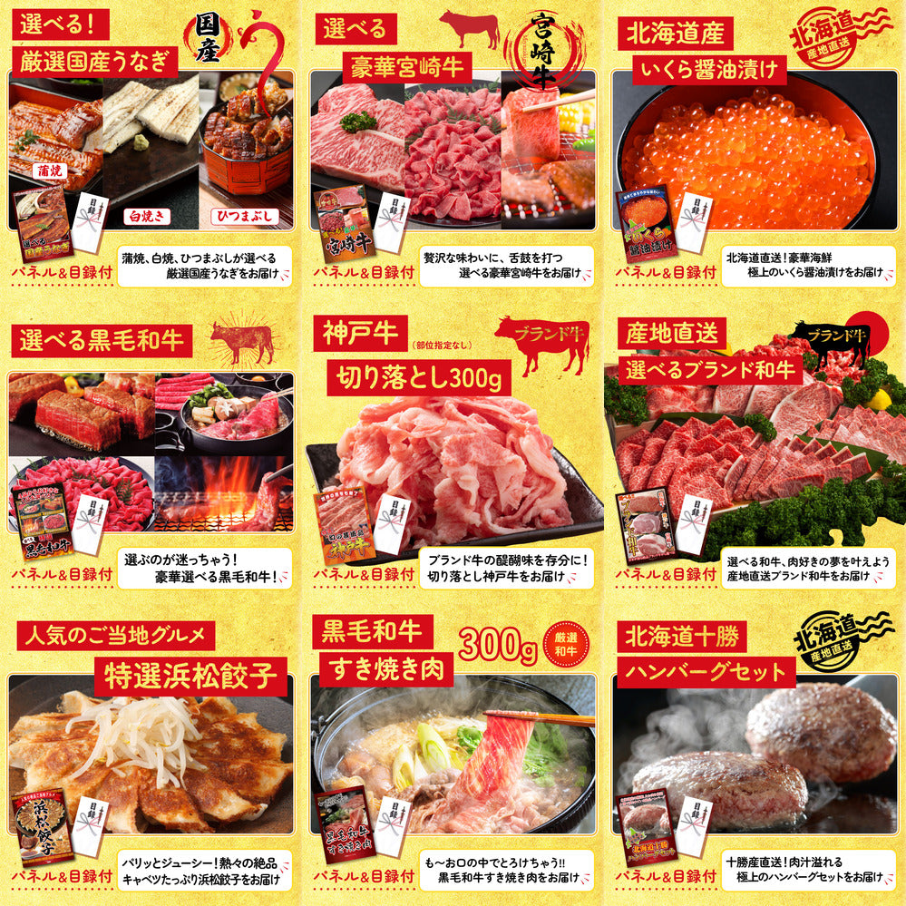 黒毛和牛サーロイン 塊ブロック肉 1kg 30点セット