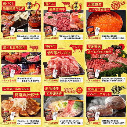 黒毛和牛サーロイン 塊ブロック肉 1kg 30点セット