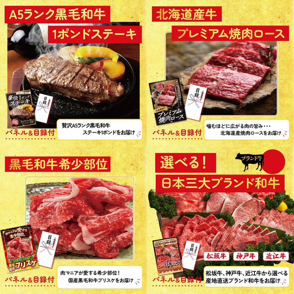 コシヒカリ10kg 15点セット(KY-183)