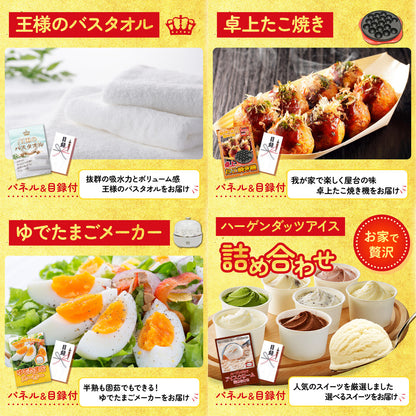 黒毛和牛サーロイン 塊ブロック肉 1kg 9点セット