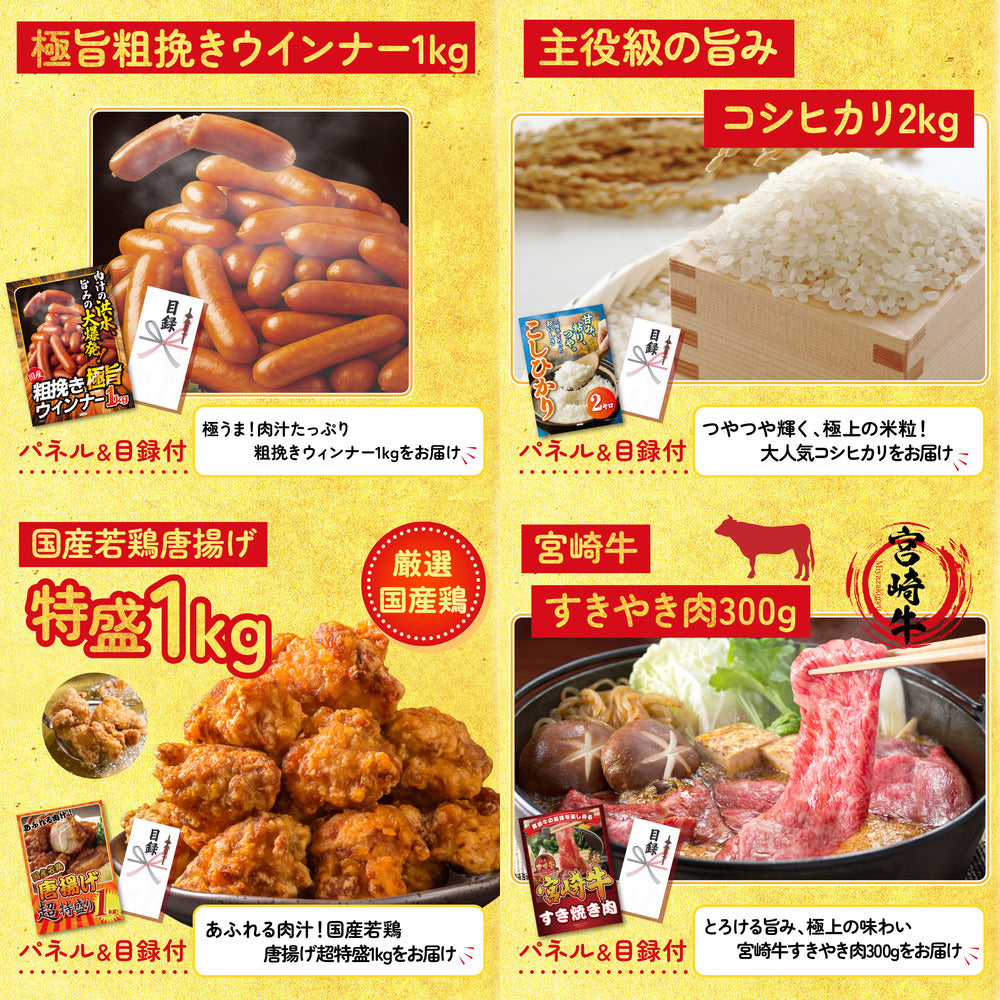 松阪牛切り落とし(部位指定なし) 300g10点セット