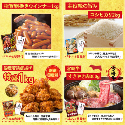 松阪牛切り落とし(部位指定なし) 300g10点セット