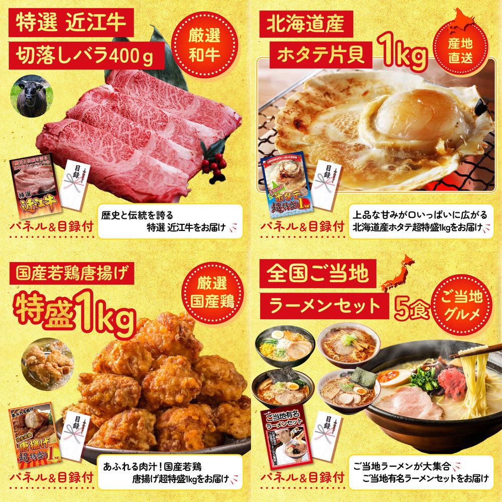 うまい棒 1年分 25点セット