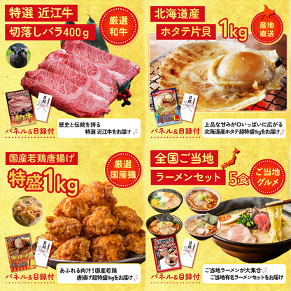 うまい棒 1年分 25点セット