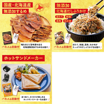 山形牛1kg 8点セット