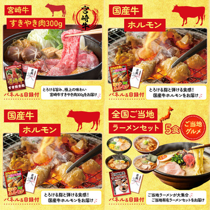 厚切り牛たんステーキ10点セット