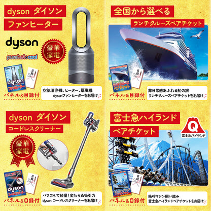 A3 Nintendo SWITCH 2が目玉の6点セット (3KY-692r1)