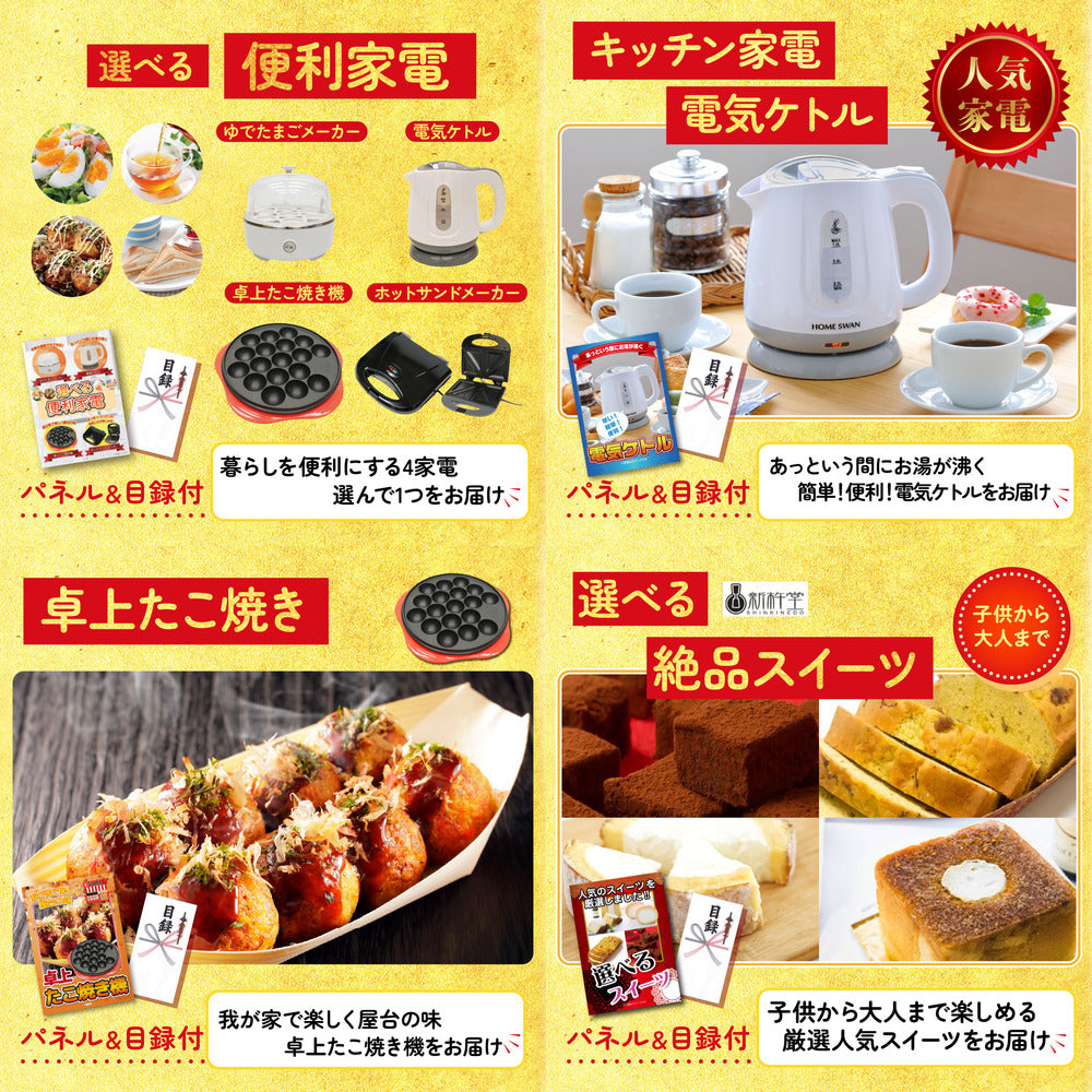 宮崎牛すきやき肉(バラ300g)9点セット