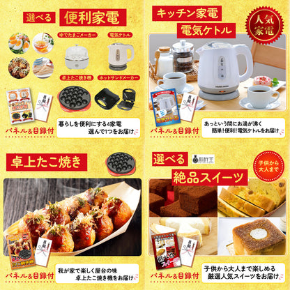 宮崎牛すきやき肉(バラ300g)9点セット