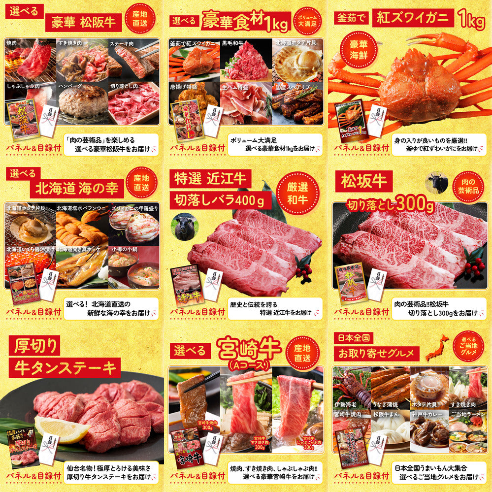 黒毛和牛サーロイン 塊ブロック肉 1kg 30点セット
