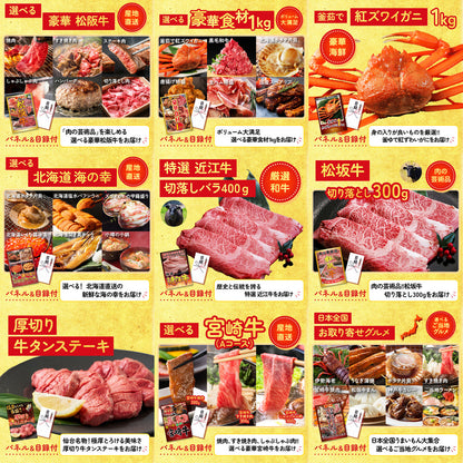 黒毛和牛サーロイン 塊ブロック肉 1kg 30点セット