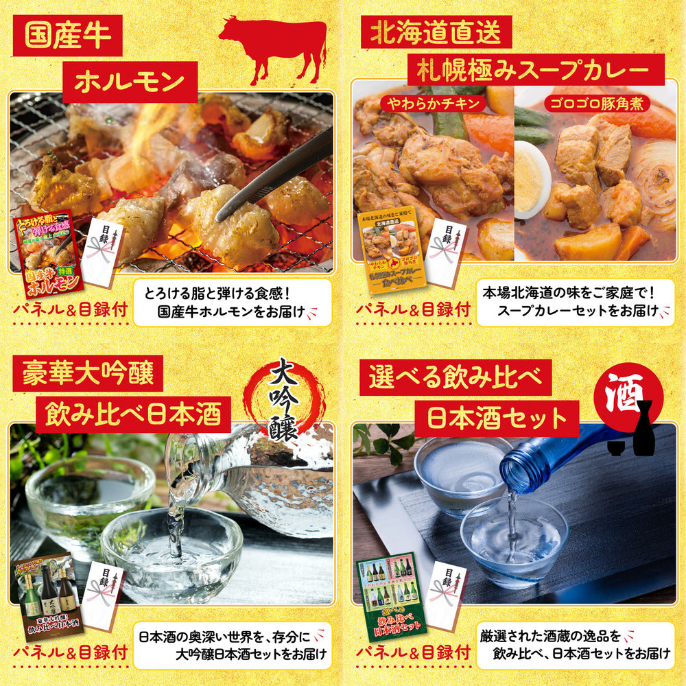 松阪牛 肩ロース・モモセット9点セット