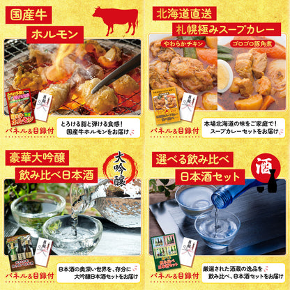 松阪牛 肩ロース・モモセット9点セット