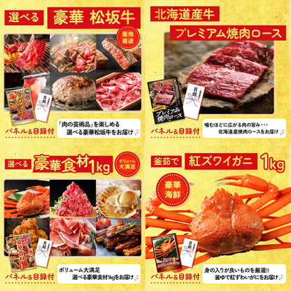 コシヒカリ10kg 25点セット(KY-183)