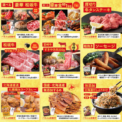 黒毛和牛サーロイン 塊ブロック肉 1kg 20点セット