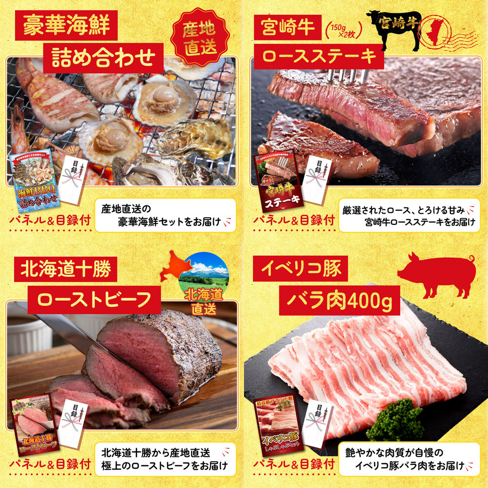 プレイステーション5 10点セット(KY-669)