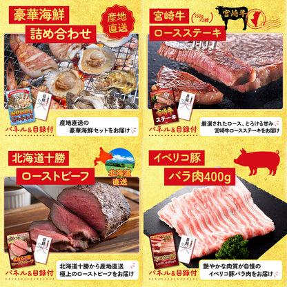 プレイステーション5 10点セット(KY-669)