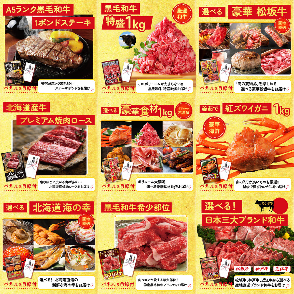 ディズニーペアチケット(JTB旅行券18,000円分) 30点セット(KY-30)