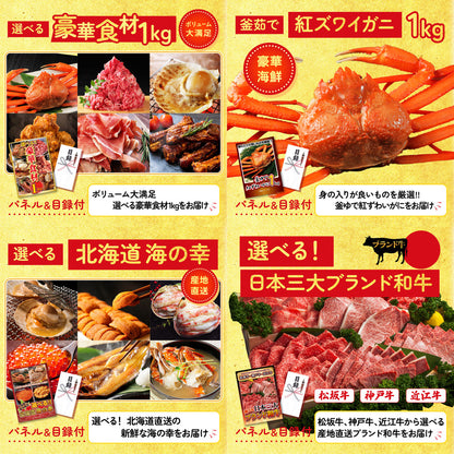 松阪牛 肩ロース・モモセット 10点セット(KY-673d1)