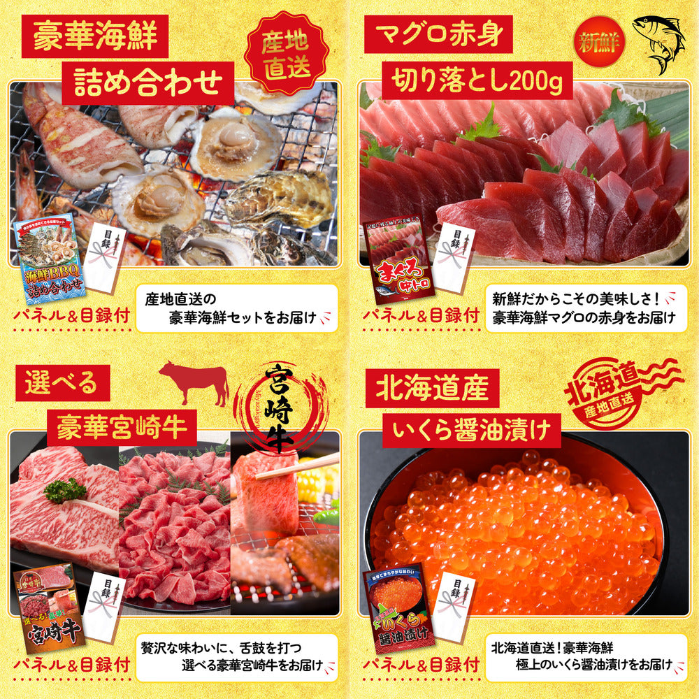 ルンバ 25点セット(KY-69)