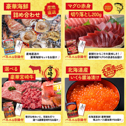 ルンバ 25点セット(KY-69)