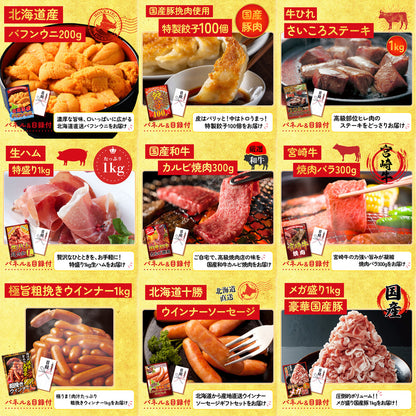 松阪牛 1kg 20点セット(KY-221)