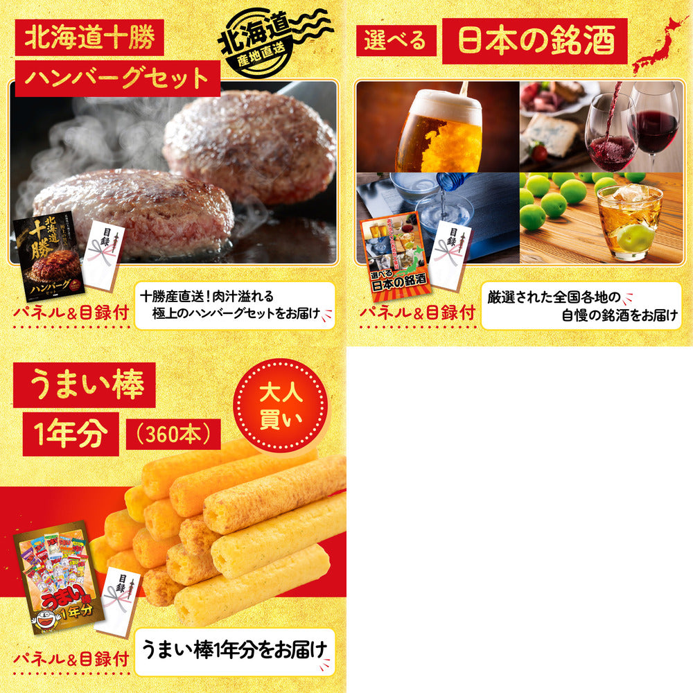 選べる有名温泉旅館ペア宿泊券 8点セット(KY-110)