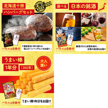 選べる有名温泉旅館ペア宿泊券 8点セット(KY-110)