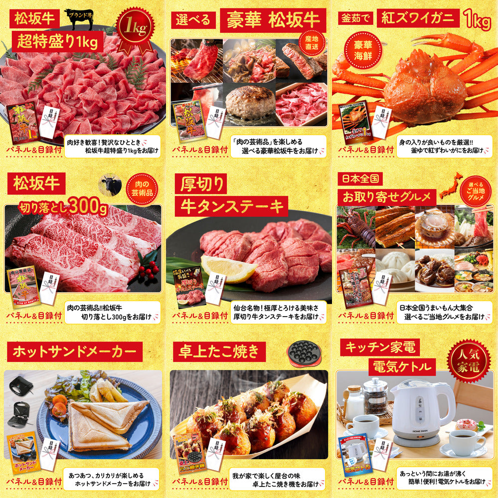 Nintendo SWITCH 2 20点セット