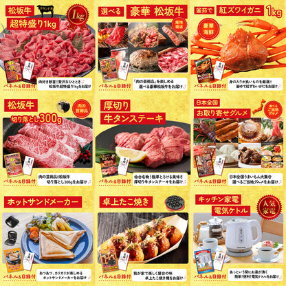 Nintendo SWITCH 2 20点セット