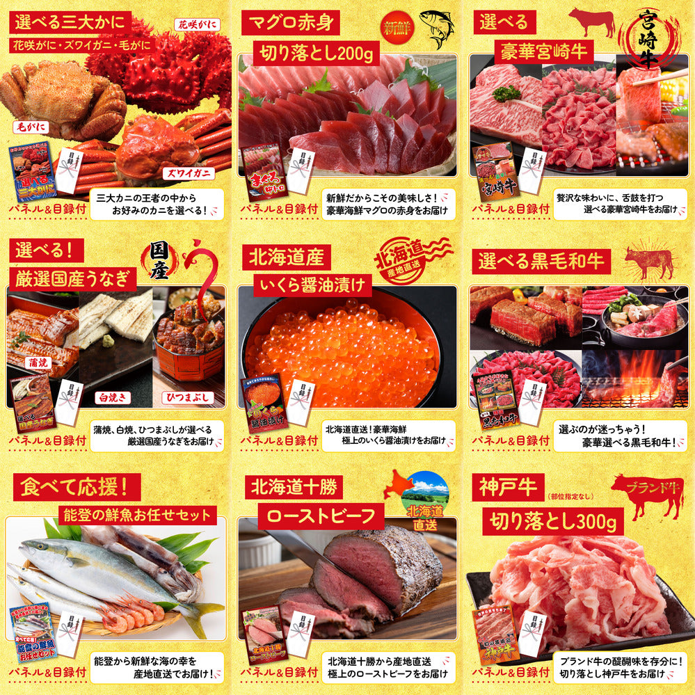 松阪牛 1kg 30点セット(KY-221)