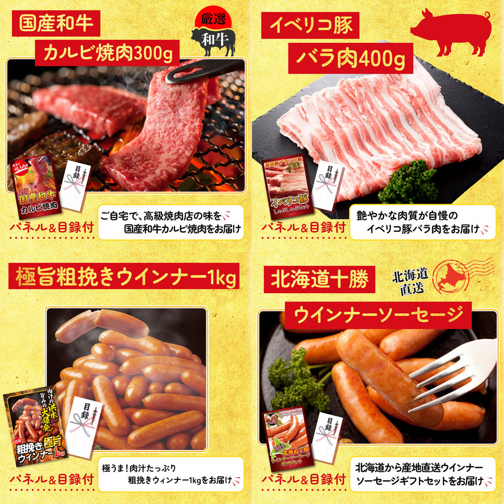 黒毛和牛 豪快１ポンドステーキ10点セット