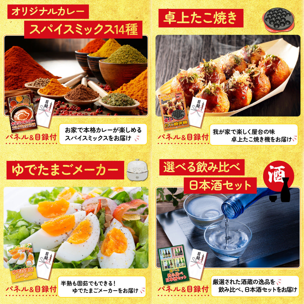 黒毛和牛すきやき肉9点セット